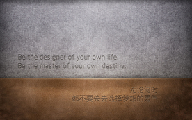 诗词歌曲文字背景