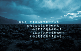 诗词歌曲文字背景