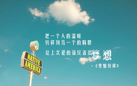 诗词歌曲文字背景