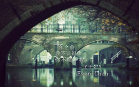 诗词歌曲文字背景