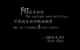 诗词歌曲文字背景