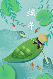 端午插画