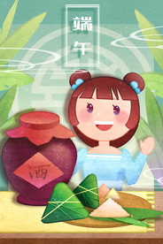 端午插画