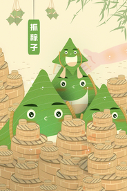 端午插画