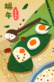 端午插画