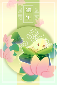 端午插画