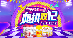 双12