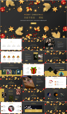 圣诞节PPT