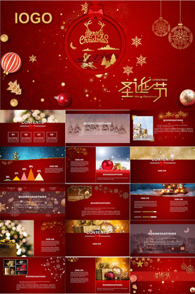 圣诞节PPT