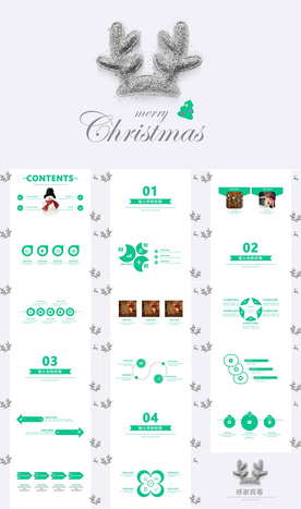圣诞节PPT