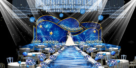 蓝色系婚礼设计背景