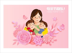 母亲节模板
