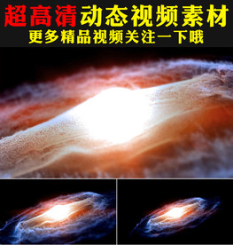 星云宇宙星空星河粒子视频素材