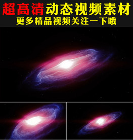 唯美星云星河粒子背景视频素材
