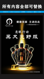 草木缘 亮眼行动