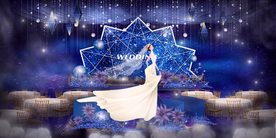 蓝色系婚礼设计背景