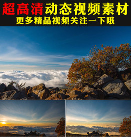 日出日落云海流云山峰视频素材