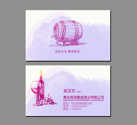 红酒名片