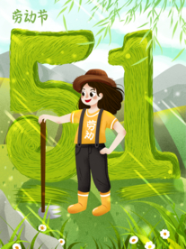 五一 劳动节背景