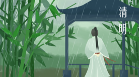 清明节背景