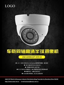 监控 摄像头 探头 CCTV