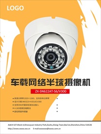 监控 摄像头 探头 CCTV
