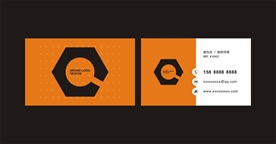 高端名片版式设计模板