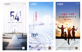 地产 五四青年节微信