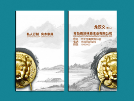 木门名片