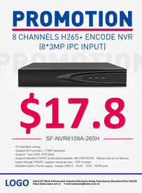 监控硬盘录像机主机