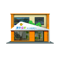 门头样机 招牌样机 木制招牌