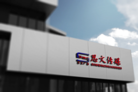 时尚创意门头  复古门面 招牌