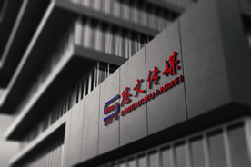 时尚创意门头  复古门面 招牌