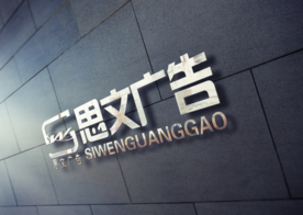 时尚创意门头  复古门面 招牌