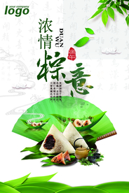 端午粽子海报