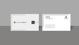 简约名片设计