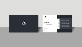 简约名片设计