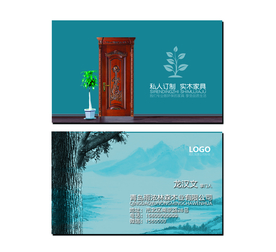木门名片