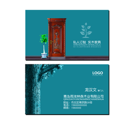 木门名片
