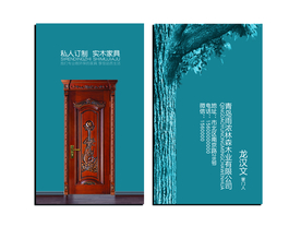木门名片