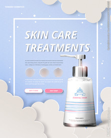 创意化妆品海报