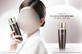 横幅化妆品海报