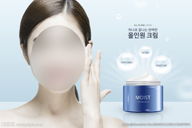 横幅化妆品海报