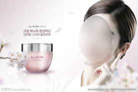 横幅化妆品海报