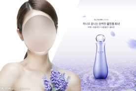 横幅化妆品海报