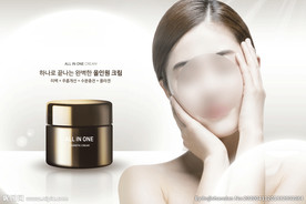 横幅化妆品海报