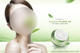 横幅化妆品海报