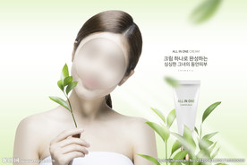 横幅化妆品海报