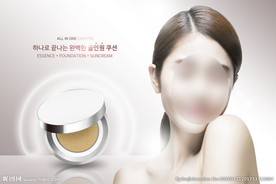 横幅化妆品海报