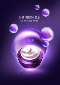 华丽化妆品海报